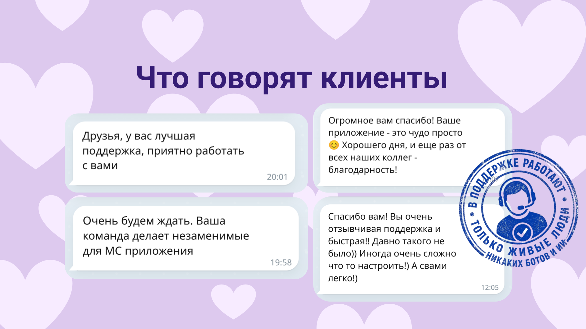 Скриншот